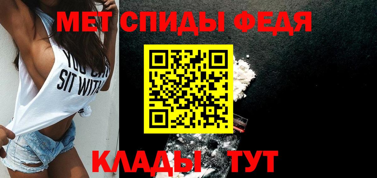 АМФЕТАМИН 98%  Амфетамин  Краснокаменск  Амфетамин 