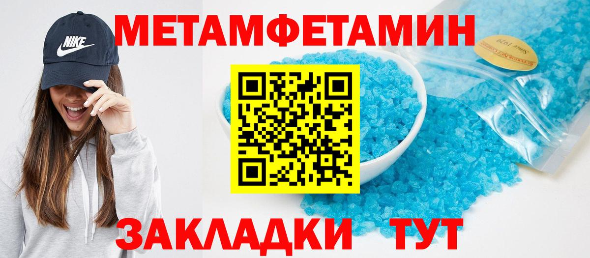 Краснокаменск  ГАШИШ  Каннабис  МЕФ   LSD-25  Вход с VPN  Купить наркотик 