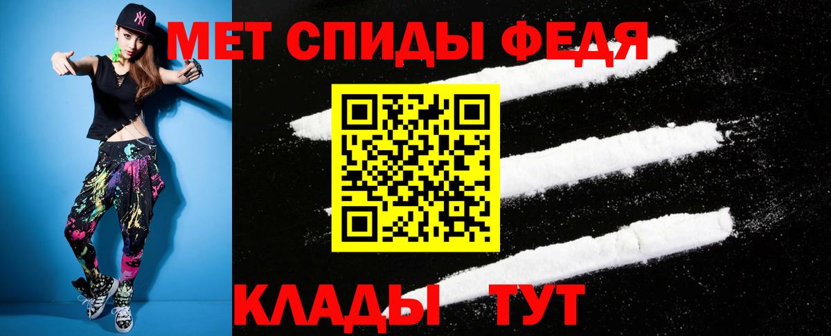 АМФЕТАМИН Premium  Вход с VPN  Краснокаменск 