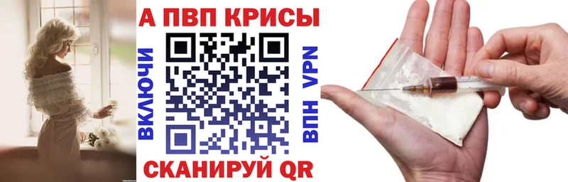 Alpha-PVP СК Краснокаменск