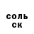 Бутират GHB Negolay