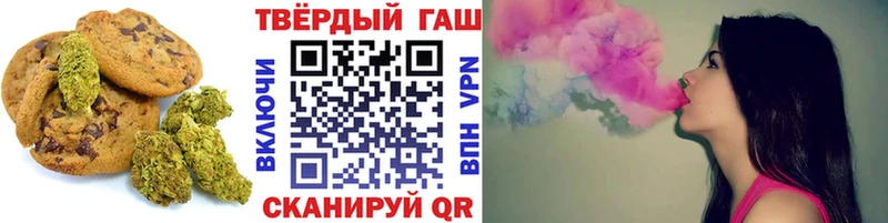 где можно купить наркотик  Краснокаменск  Печенье с ТГК марихуана 