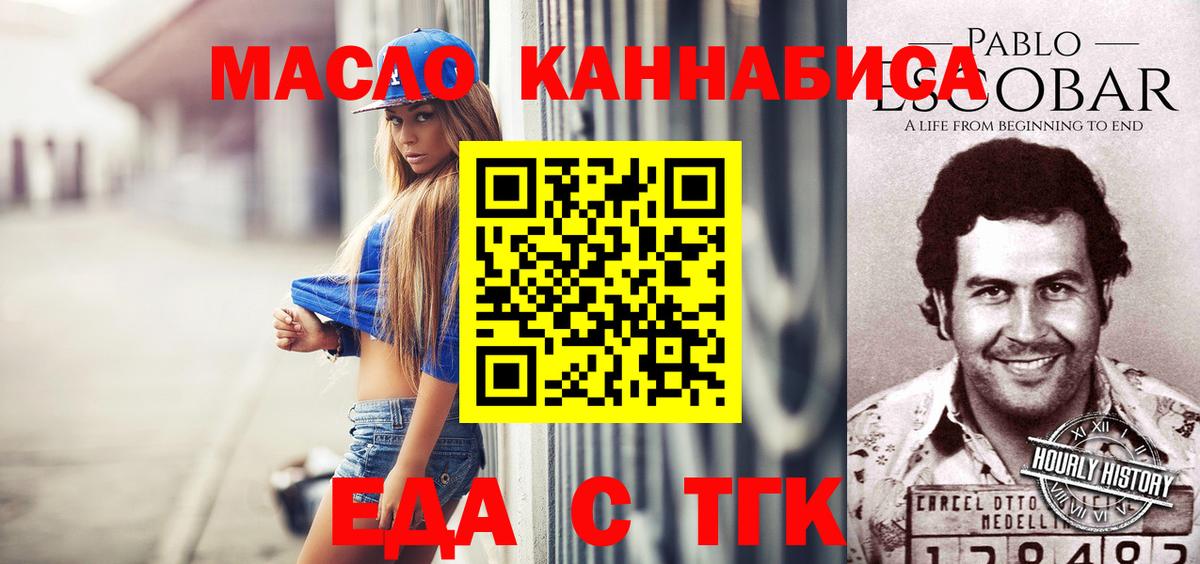 Canna-Cookies конопля  Краснокаменск 