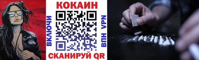как найти закладки  Краснокаменск  COCAIN Боливия 
