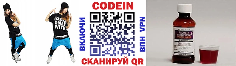 hydra зеркало  Краснокаменск  Кодеин напиток Lean (лин) 