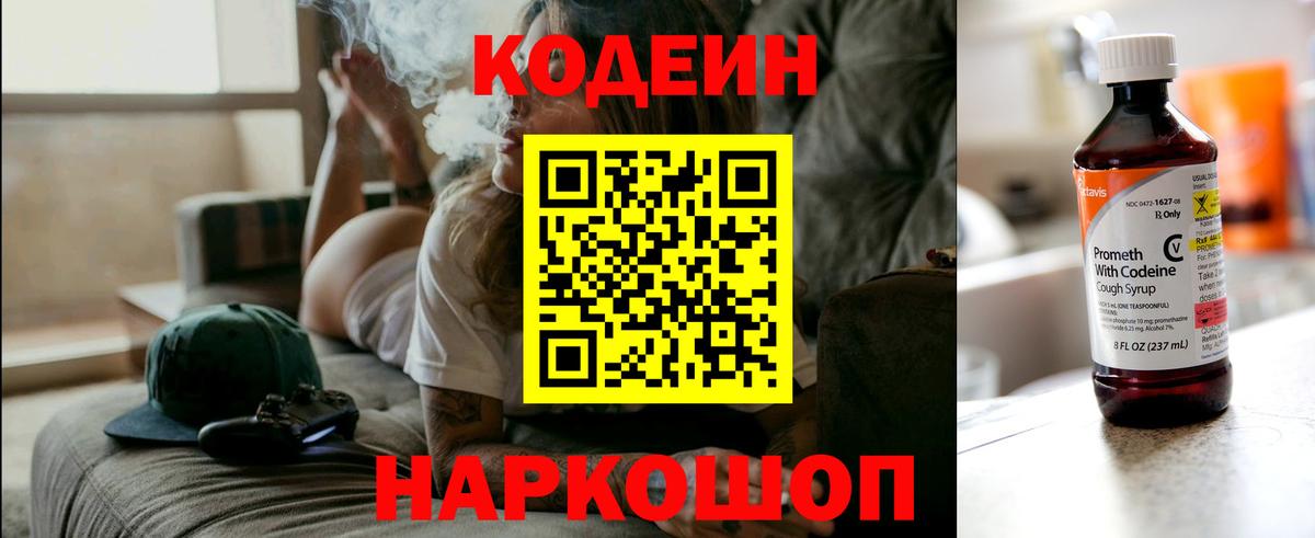 Краснокаменск  А ПВП СК кристаллы  Гашиш  Меф кристаллы  COCAIN  Бошки Шишки 