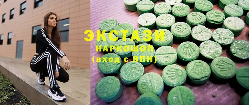 купить наркотик  Краснокаменск  Ecstasy MDMA 