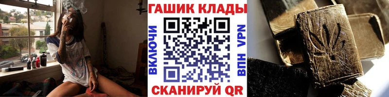 ОМГ ОМГ ссылка  Краснокаменск  ГАШ Ice-O-Lator 
