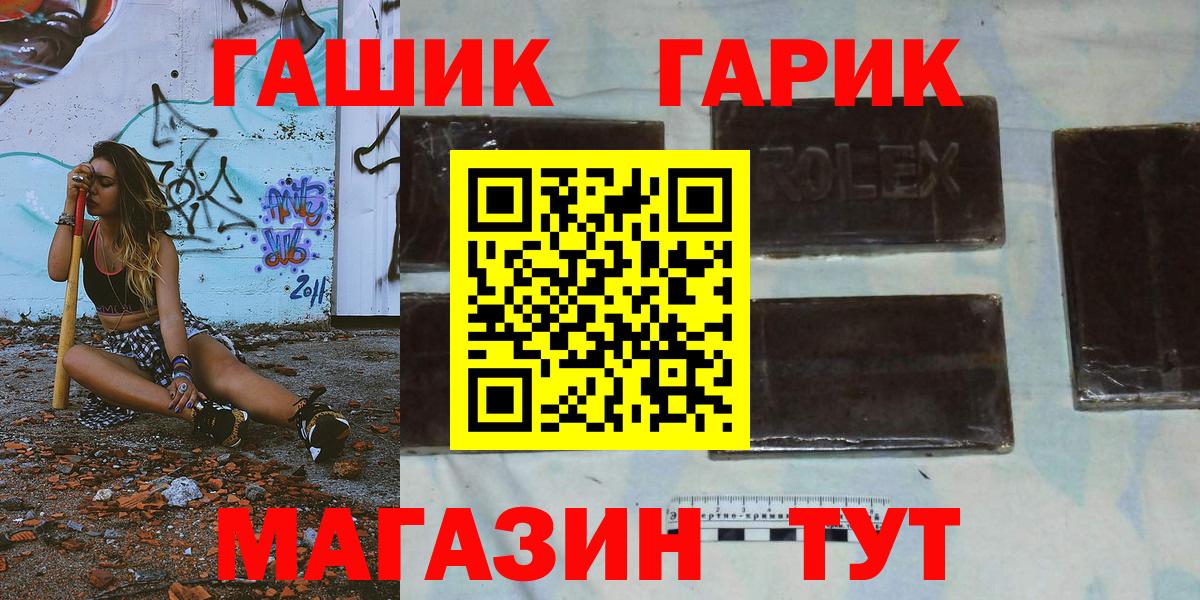 Гашиш AMNESIA HAZE Краснокаменск