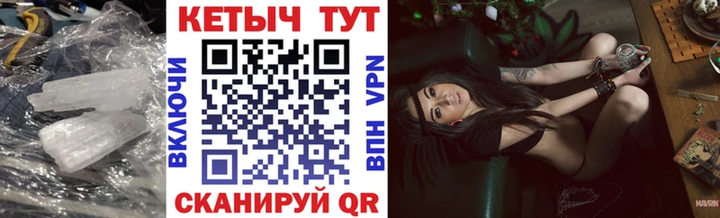 КЕТАМИН VHQ  Краснокаменск 