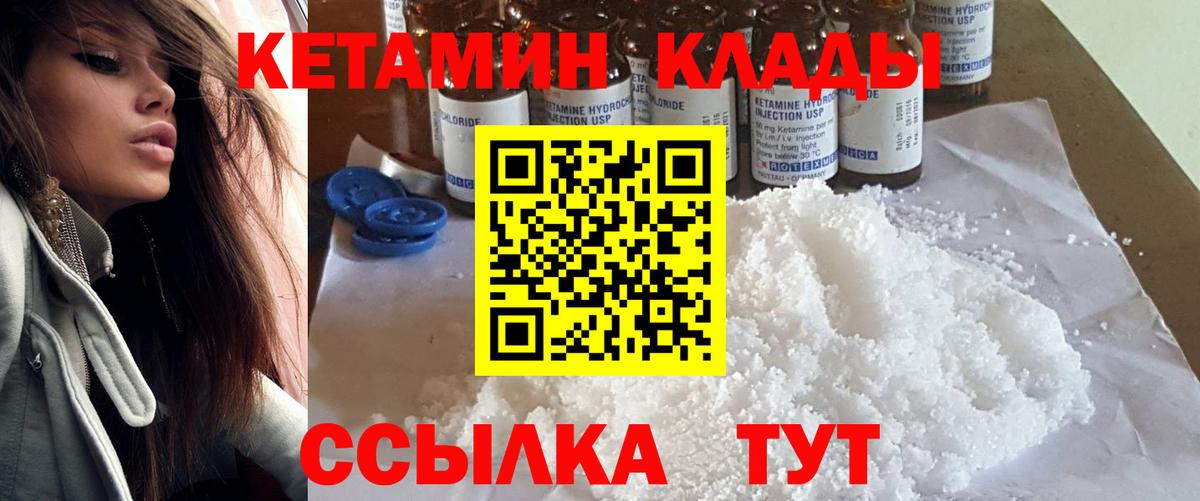 Амфетамин  Хэш  СОЛЬ CK  Вход с VPN  Краснокаменск  COCAIN  Мяу-Мяу  Канабис 