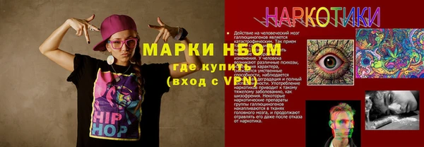 МДМА Покров