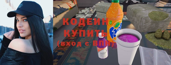 меф Покровск