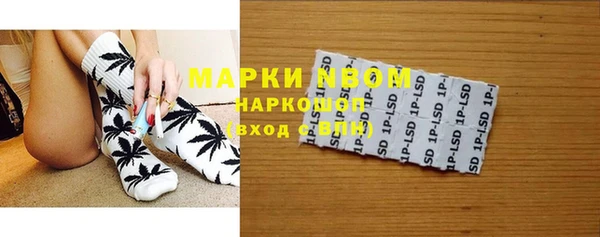 меф Покровск