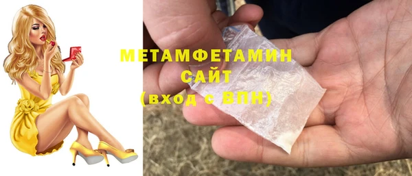 меф Покровск