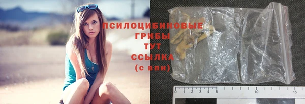 марихуана Ступино