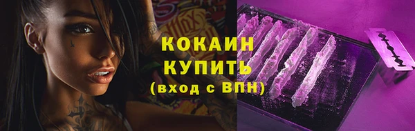 MDMA Покачи