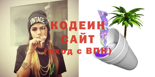 меф Покровск
