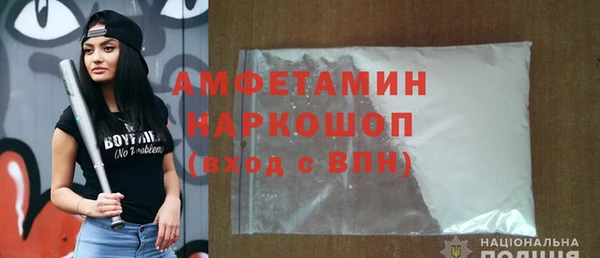 МДМА Покров