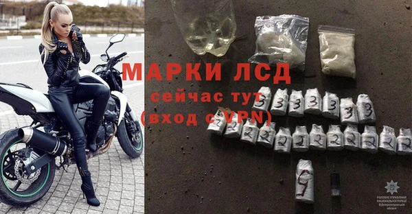 МДМА Строитель
