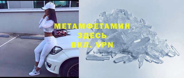 первитин Переславль-Залесский