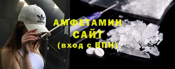 марихуана Ступино