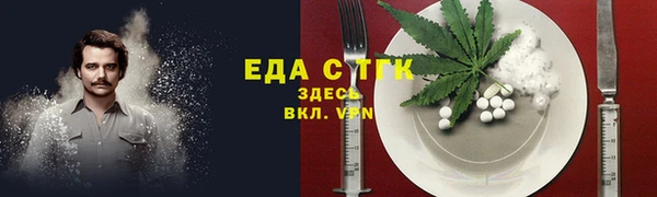 бутират Киреевск