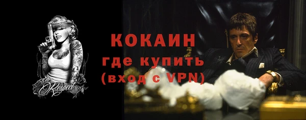 меф Покровск
