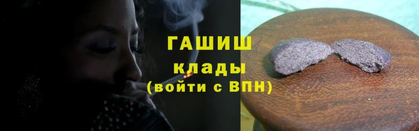 гашиш Струнино