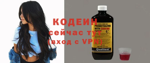 меф Покровск