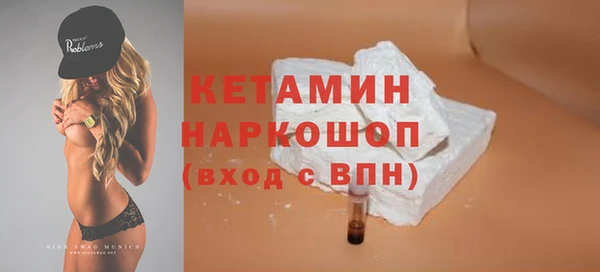 МДМА Покров