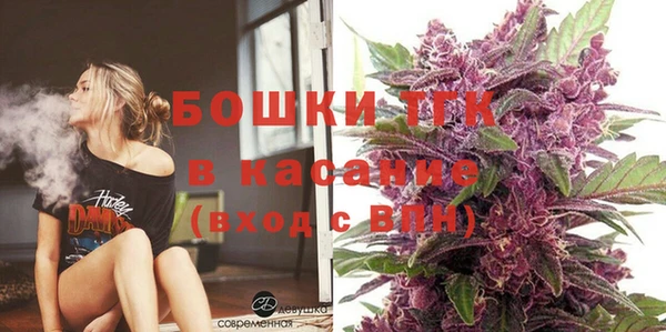 меф Покровск