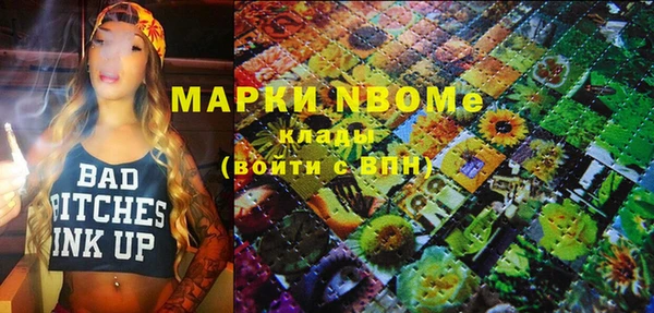 меф Покровск