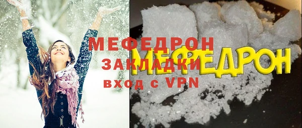 МДМА Покров