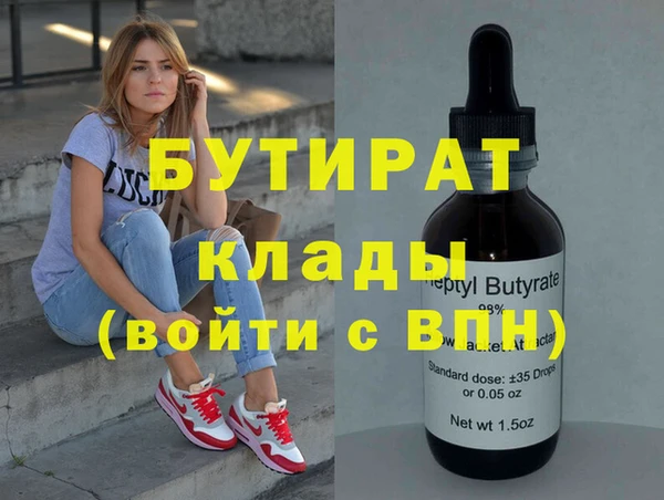 меф Покровск