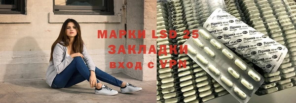 меф Покровск