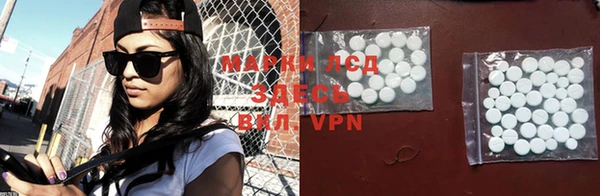 альфа пвп VHQ Пересвет