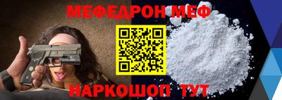 молекула духа Донской