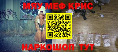 spice Гусиноозёрск
