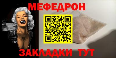 молекула духа Донской