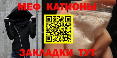 молекула духа Донской