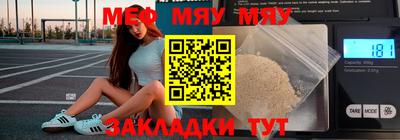 кристаллы Канаш