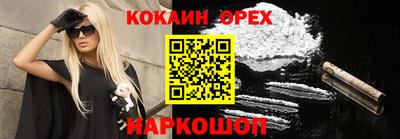 mdma Донецк