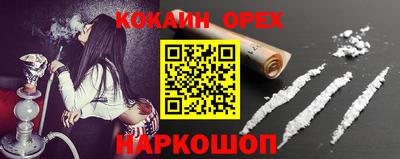 mdma Донецк