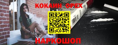 mdma Донецк