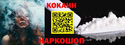 молекула духа Донской