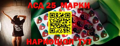 mdma Донецк