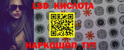 крисы Гусь-Хрустальный