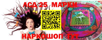 молекула духа Донской