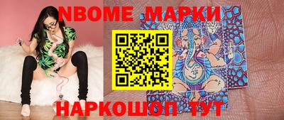 молекула духа Донской